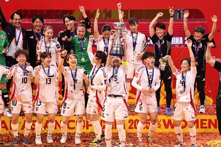 女五亚洲杯落幕，中国第四无缘世界杯